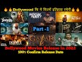 Upcoming Bollywood movies release in 2022 | 2022 bollywood movies |