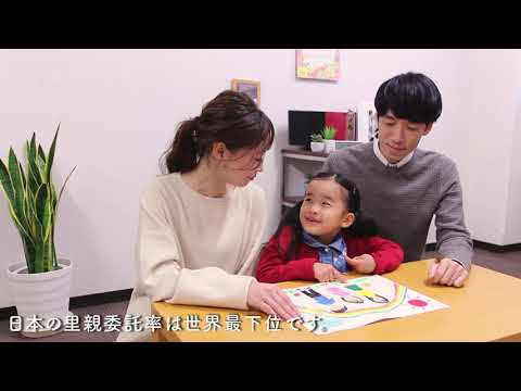 【同志社女子大学】メディア創造学科生制作ACジャパン出展動画「いちばんの愛を、いちばんの温もりを。」