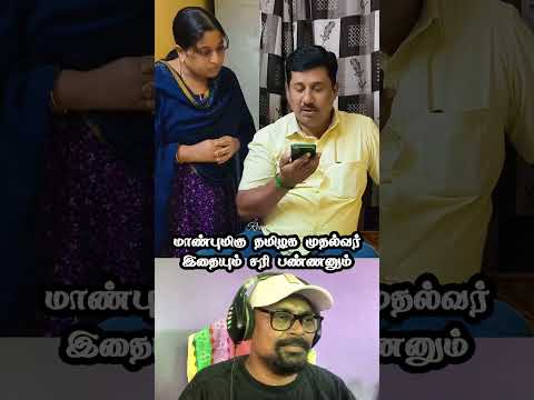 School Fees Atrocities | Reaction Video | #deeka | @RemixVibesDeeKa