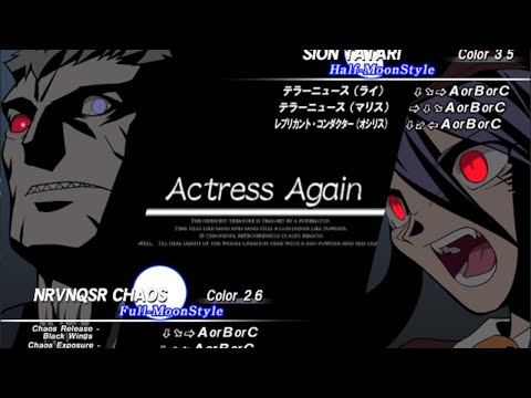 [MBAACC] Deus (F-Nero) vs. Creatful_Chaos (H-VSion)