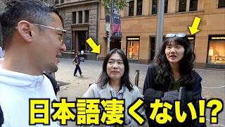 【衝撃】「擬音ができるのは日本人だけ?」外国人に聞いてみたら意外すぎた