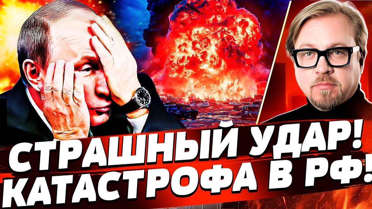 💥СРОЧНО! ДИКИЙ УДАР ВСУ РАЗОРВАЛ В КЛОЧЬЯ: ПЕРЕПУГАННЫЙ ПУТИН СРОЧНО ВСЕХ С?