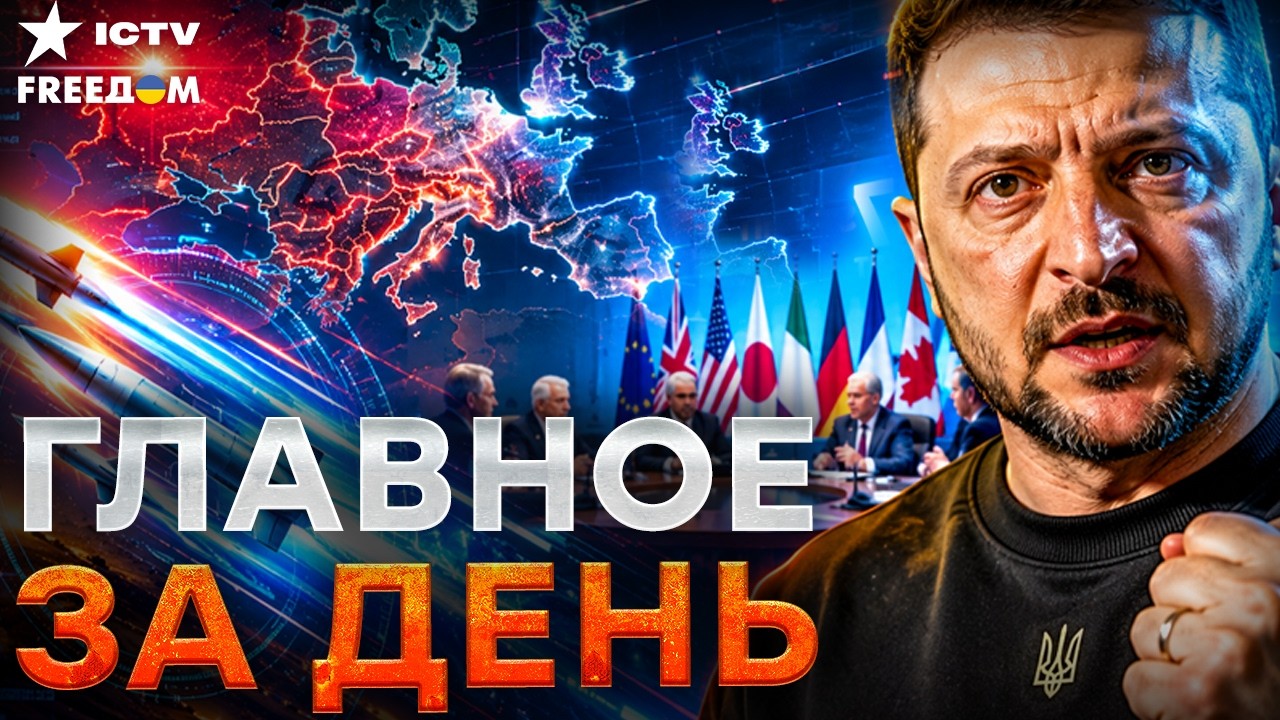 После слов Зеленского в Москве заговорили о новом этапе войны в России кризи