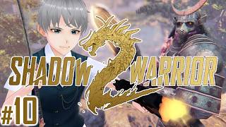#10：頑固人の「SHADOW WARRIOR 2」【FPSゴアアクションアドベンチャー】