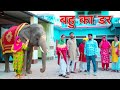 बहु और बेटी की सोच Haryanvi Natak Episode Parivarik Mukesh Sain Reena Ba