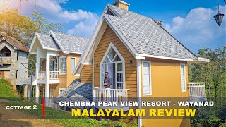 Kallat Brittish Resort Review Video 2 Kallat Brittish Resort Review Video 2
