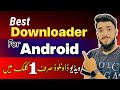 Best Downloader For Android 2023 Best Video Downloader App Video Downloader App