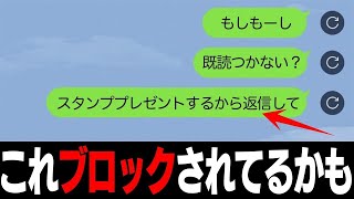 - 【衝撃】LINEの今すぐ使える裏技がツッコミどころ満載だったwwwwww傑作選#2【なろ屋】【ツッコミ】