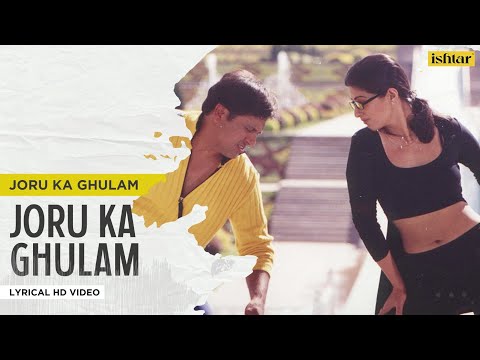 Joru Ka Ghulam (Lyrical) — watch video