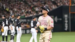 「山川2発も…悪夢の逆転負け⚡ホークス崩壊の9回」🔥#ソフトバンクホークス#山川穂高#プロ野球#逆転負け#千葉ロッテマリーンズ#ホームラン#野球ハイライト#みずほペイペイドーム#プロ野球速報#感動野球