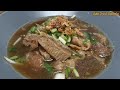 ขั้นตอน