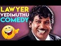 London Movie 2005 Full Vadivelu Comedy Scenes Lawyer Vedimuthu Comedy