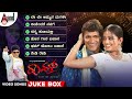 Raam Kannada Video Songs Jukebox Puneeth Rajkumar Priyamani V Harikrishna K Madesh