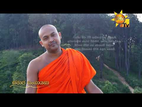 Hiru TV