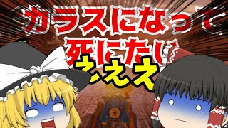 【ゆっくり実況】真面目か不真面目か分からないマリオカート8【マリオカート8】Part2