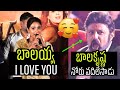 Heroine Samyuktha Menon Speech At Jajikaya Jajikaya Song Launch Event Akhanda2 Balakrishna