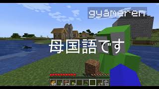 【マイクラ】マルチでのんびりサバイバル #2