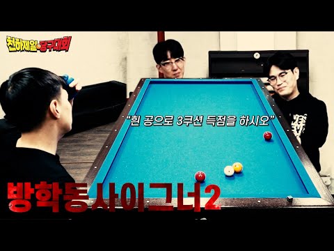 Extremely difficult descriptive problem that can only be solved with a score of 30 or more [Preli...