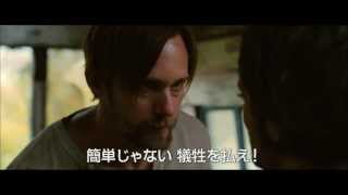 Trailer Preview Image