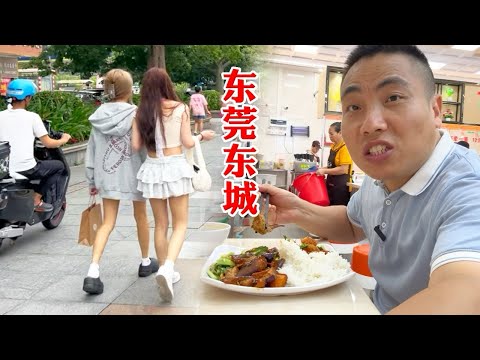 實拍東莞東城，萬達廣場美食區很多店鋪轉讓，主山商業街大量店麵倒閉招租
