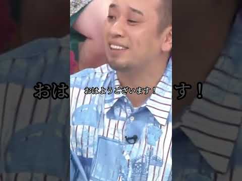大吾の門限