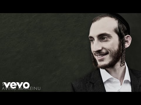 Shulem - Avinu Malkeinu (Lyric Video)