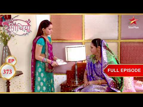 Kokila refuses to eat the food served by Gopi! | Full Ep. 373 | Saath Nibhaana Saathiya