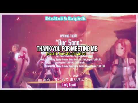 🎼【Lyrics】|Sword Art Online Fractured Daydream ⚔️| 『Watashitachi No Uta by  ReoNa 』Sub English