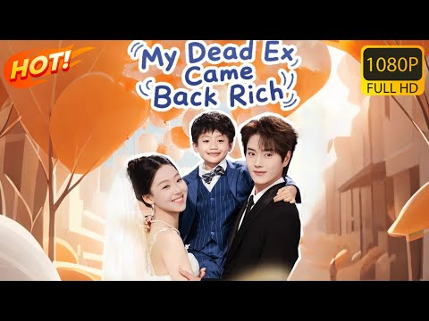 ENGDUB❤️My Dead Ex Came Back Rich💥He Wants Revenge… Until He Sees Their Son✨