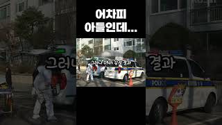 Download lagu A true Korean case! He's a son anyway... The Yangcheon family murder case mp3 Download lagu A true Korean case! He's a son anyway... The Yangcheon family murder case mp3