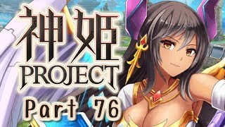 [ゆっくり実況]話題の神ゲーをやろう Part.76[神姫Project]
