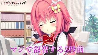 【華乃さんパチン○ス説】ハミダシクリエイティブ part39【生実況】