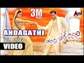 Chandra Chakori Andagathi Hariharan Chorus Roaring Star Sriimurali Priya S Narayan