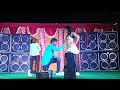 Village Record Dance