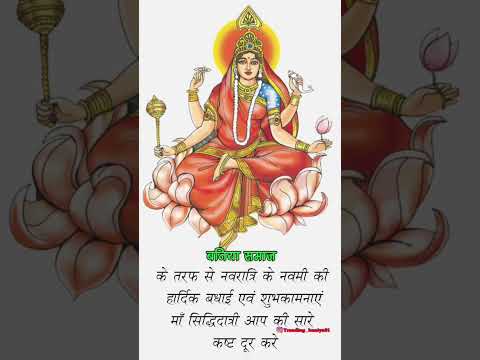 Tag your baniya friends❤️‍🔥🙏🏻🚩...           #baniya #navami #maa #siddhiratri #shorts #viralshorts