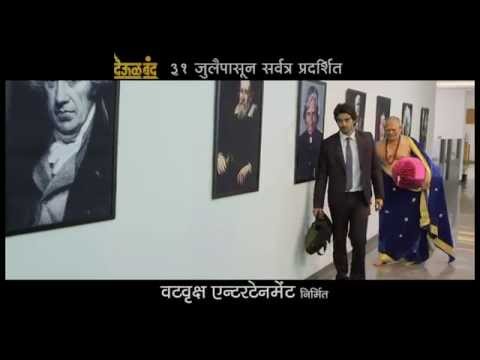 Deool Band Marathi Movie Releasing on 31st July 2015.