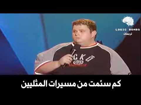 Ralphie May | I'am Sick of Gay Parades - الأسطورة (رالفي ماي) و مسيرات الفخر بالمثلية الجنسية