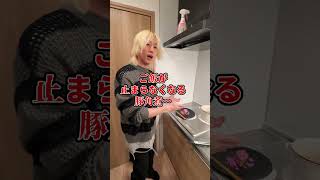 コイツ人間じゃない #ブリカワ #ブリとカワウソ
