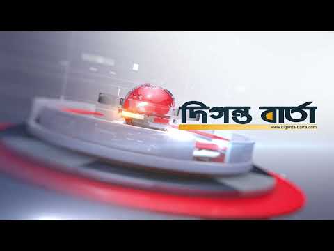 News Intro #04 | News Opener