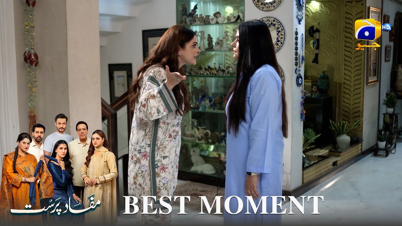 Mafaad Parast Episode 12 | 𝐁𝐞𝐬𝐭 𝐌𝐨𝐦𝐞𝐧𝐭 𝟎𝟒 | Nazish Jahangir Khan - Osama Tahir | Har Pal Geo