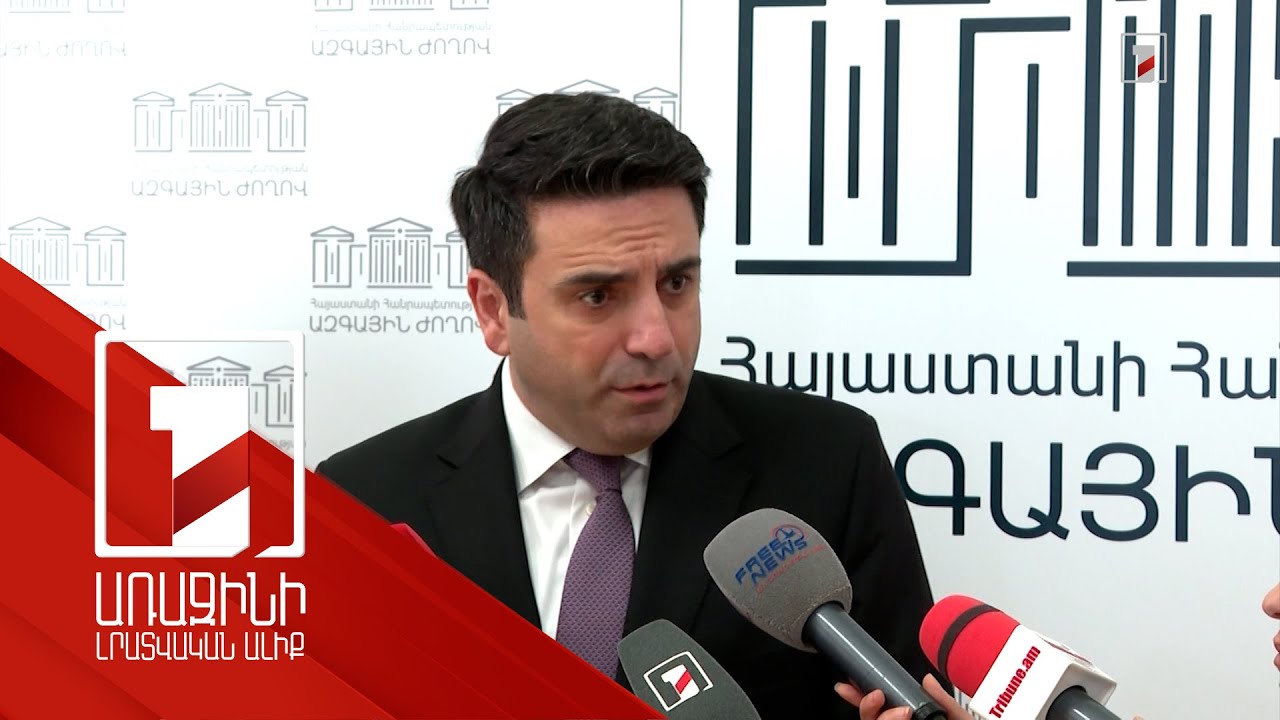 Ալեն Սիմոնյանը հարցրել է Գաֆարովային՝ ինչու է Ալիևն օգտագործում «միջանցք» տերմինը