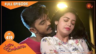 Poove Unakkaga - Ep 419  22 Dec 2021  Sun TV Seria