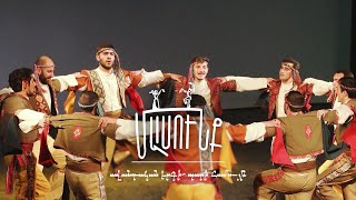 «Մասունք» ավանդական երգի-պարի համույթ
