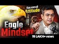 Power Of EAGLE MINDSET Best Motivational Video In Hindi Sonu Sharma