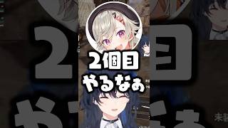 誕生日の千燈ゆうひにプレゼントをあげる一ノ瀬うるはwww【ぶいすぽ/切り抜き/小森めと】
