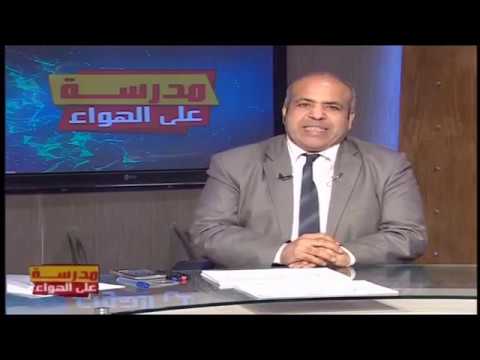 استاتيكا الصف الثاني الثانوي 2020 ترم أول الحلقة 4 - تابع اتزان جسم تحت تأثير ثلاثة قوي