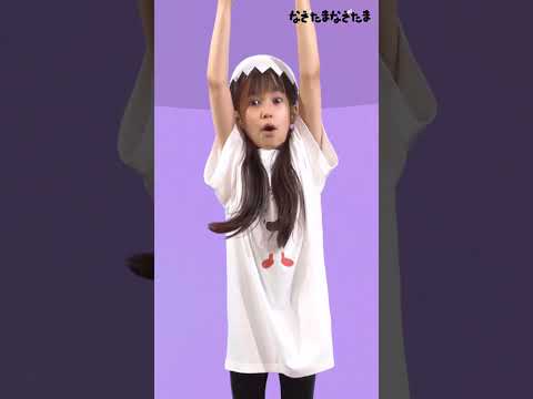 なぞたまなぞたま ダンス ①
