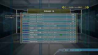 【地球防衛軍5】#16 解放部屋でみんなでINFERNOをやっていくぞ！