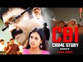 CBI Crime Story Detective Telugu Dubbed Full Movie Suspense Thriller Suresh Gopi SindhuMenon