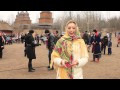 Масляна 